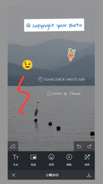 小熊水印软件版图4