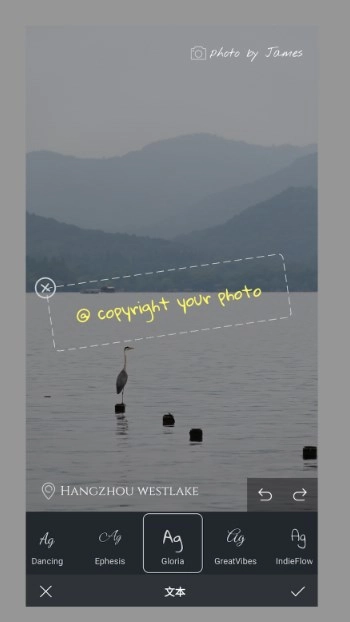 小熊水印软件版图2
