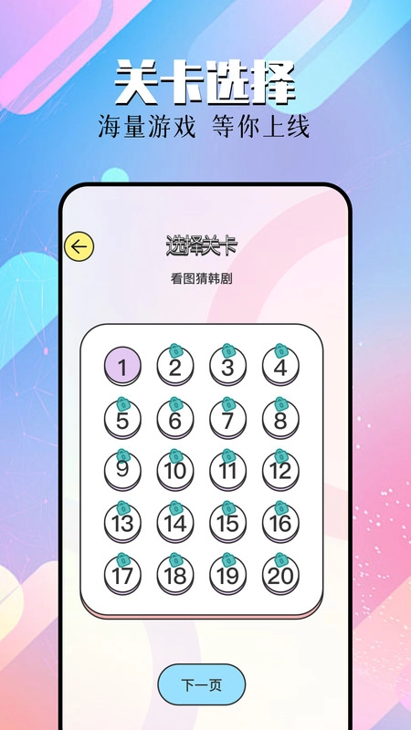 星抖剧场软件最新版图4