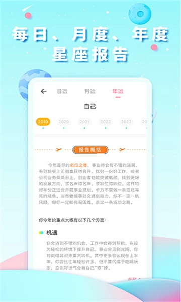 准了图3