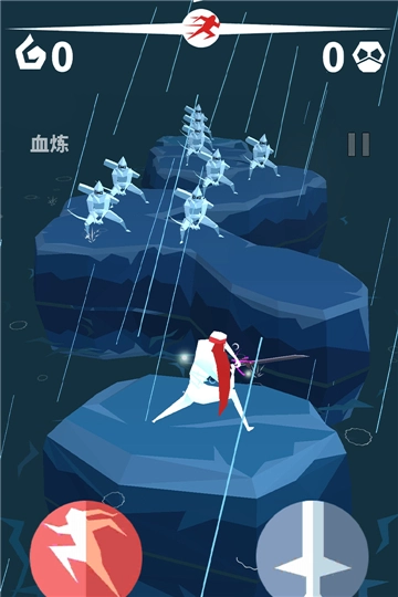 刃心