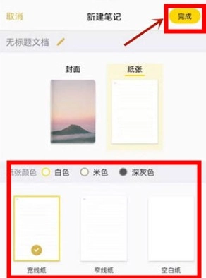 云记手机版下载