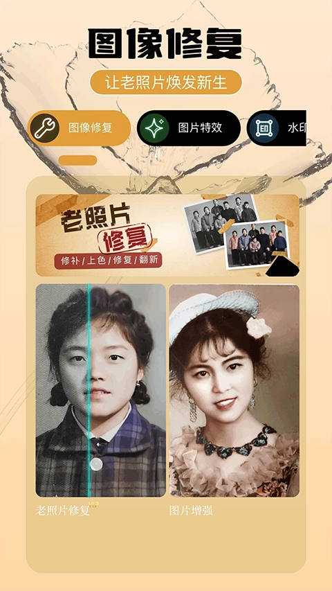 即录剪辑手机版-图4