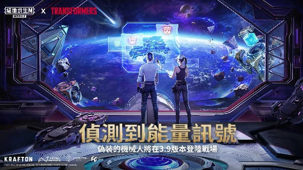 PUBG地铁逃生国际服(2)