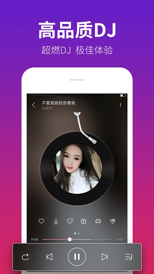 dj多多图2