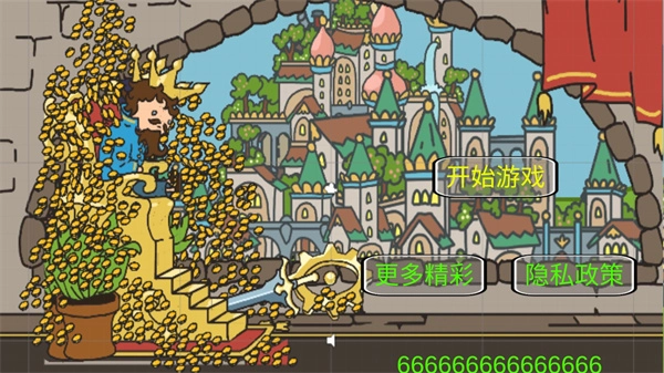 秩序王国中文版(1)