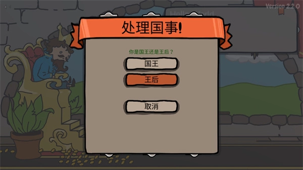 秩序王国中文版(3)