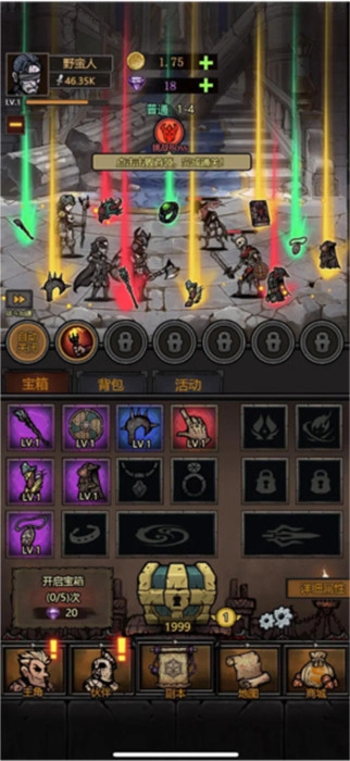 转生暗黑开宝箱(1)