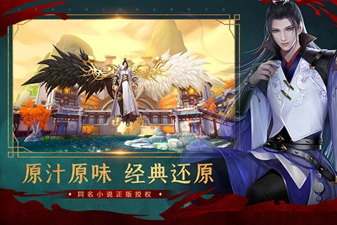 绝世战魂前传(3)