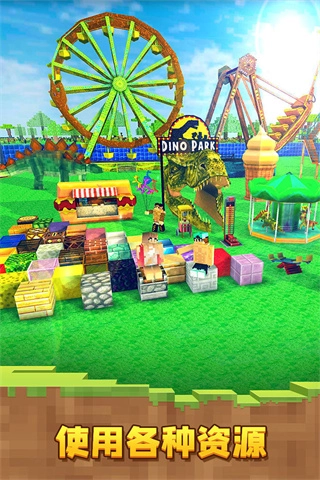 像素恐龙世界中文版-图1