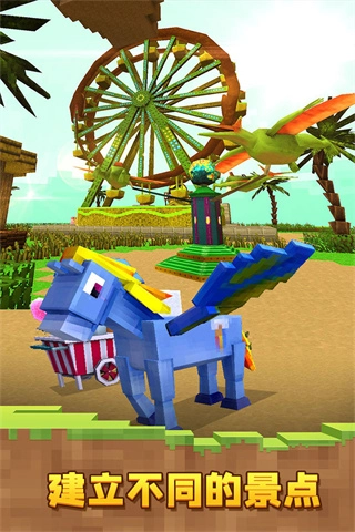 像素恐龙世界中文版-图3