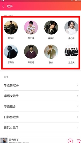爱听