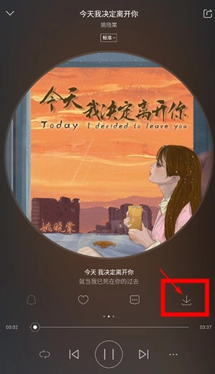 爱听
