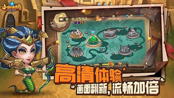 刀塔传奇图4
