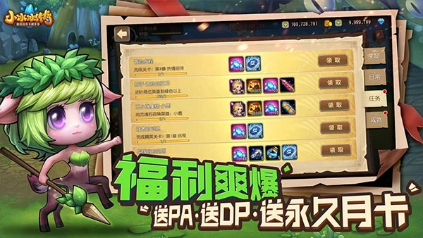 刀塔传奇图3