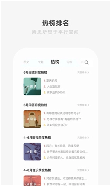 one一个安卓直装版图5