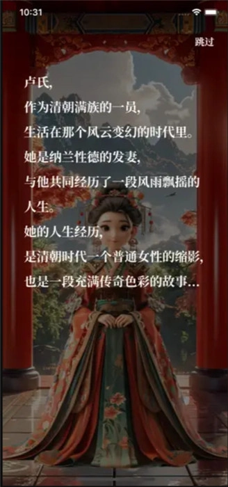 百样人生(2)