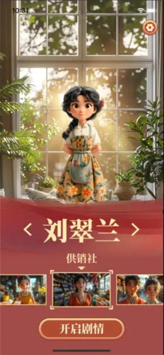 百样人生(1)