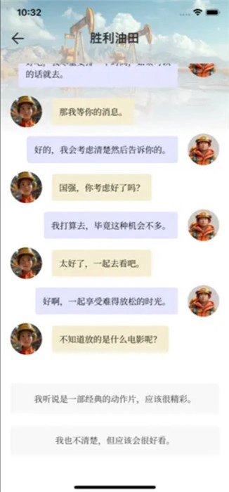 百样人生(3)