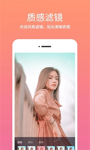 时间相机水印截图2