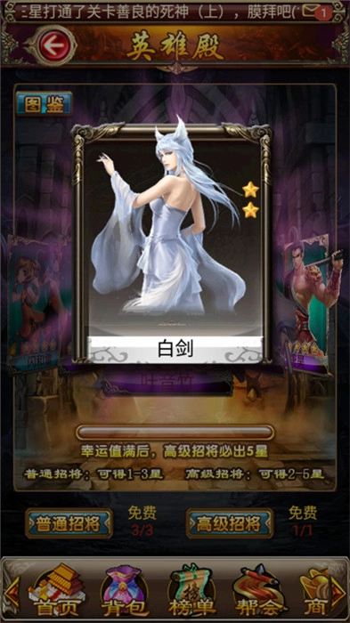 新唐门世界无广告版图1