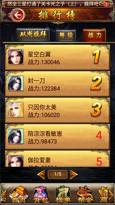 新唐门世界无广告版图3