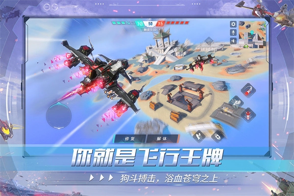 重装上阵(2)
