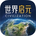 世界启元安卓版
