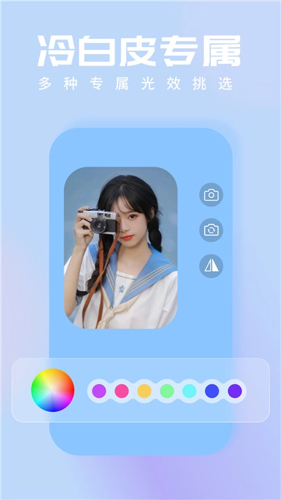 小熊自拍补光灯安卓直装版图2