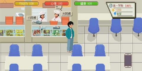 下一站我的大学(2)