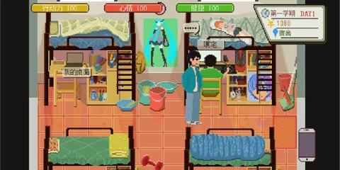 下一站我的大学(3)