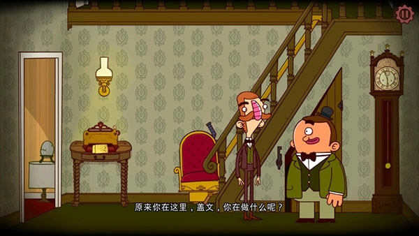 伯特伦费德历险记汉化版(4)