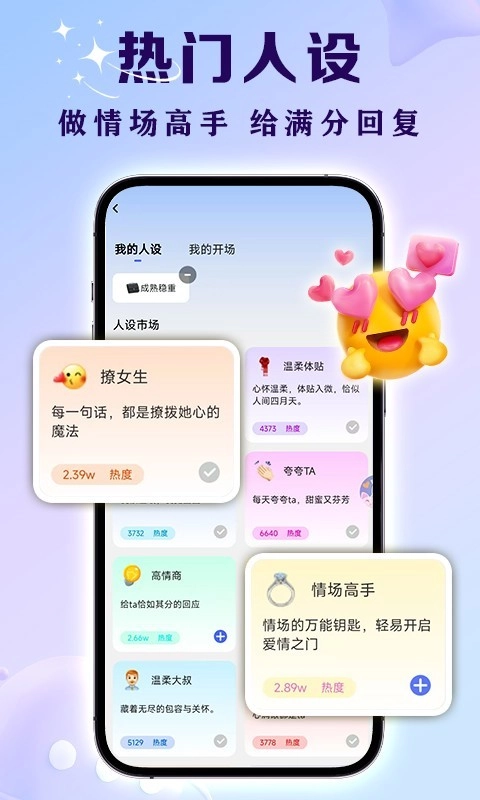 亲key键盘原版图1