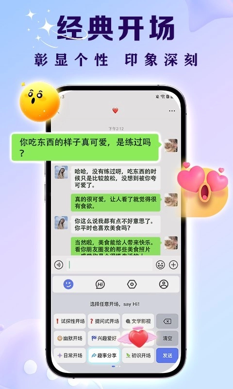 亲key键盘原版图3