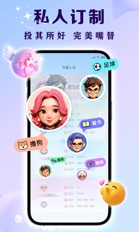 亲key键盘原版图4