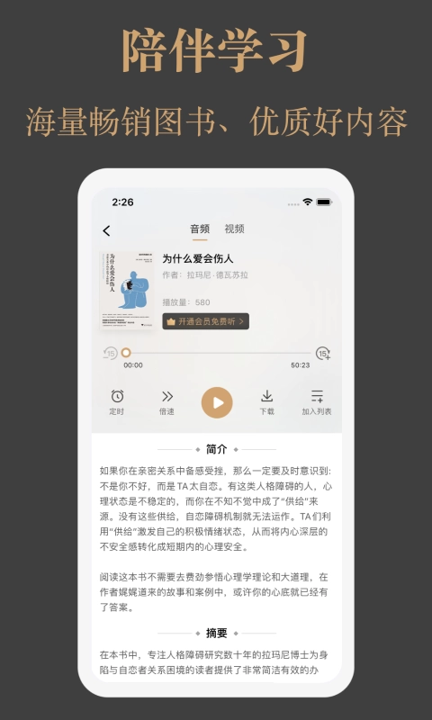 一草亭读书安卓官方版图4
