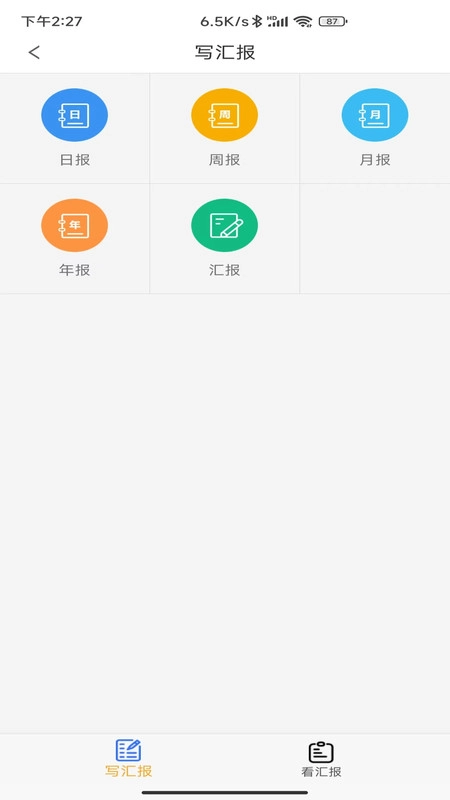 手伴原版(2)