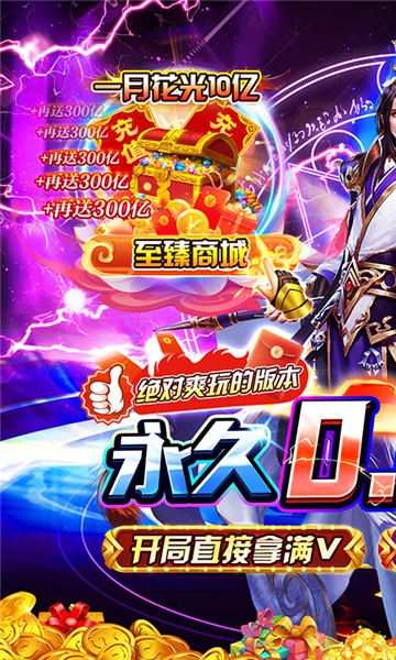 幻域战魂通用版图1