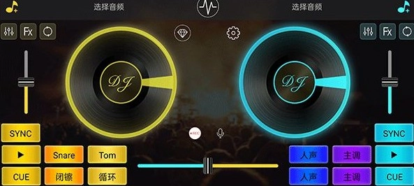 DJ打碟机模拟器