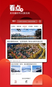 重庆客-图3