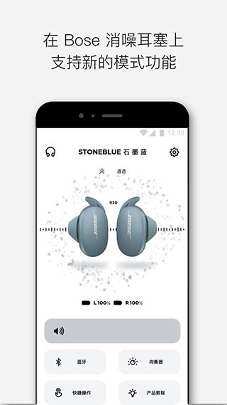 Bose音乐(1)