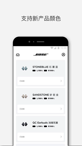 Bose音乐(4)