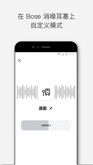 Bose音乐(3)