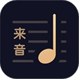 懂音律老版