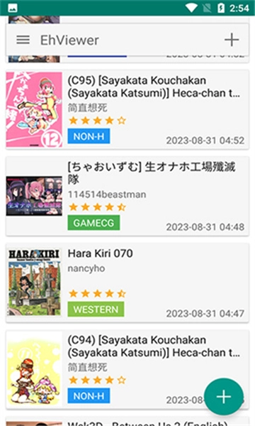 e站漫画最新版图4