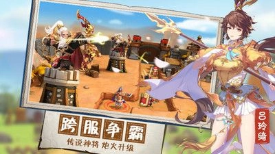 无双战将手游无广告版图3