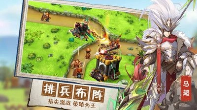 无双战将手游无广告版图2