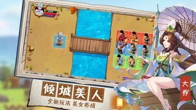 无双战将手游无广告版图5