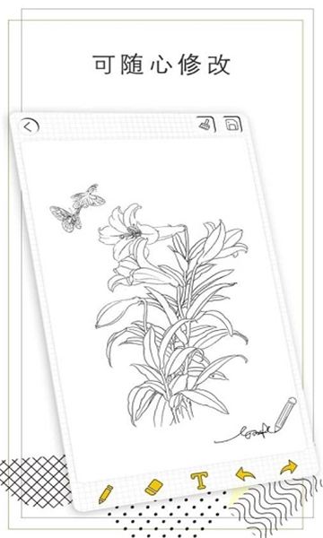 智绘图5