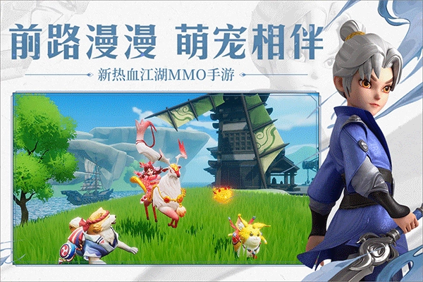 再见江湖安卓版(3)